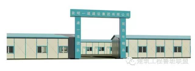 施工阶段能利用BIM做什么 BIM视界 第11张