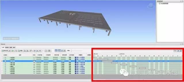 施工阶段能利用BIM做什么 BIM视界 第35张