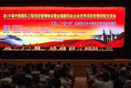 工程项目管理亟需创新发展 广联达建筑产业互联网如何助力？ BIM视界 第1张