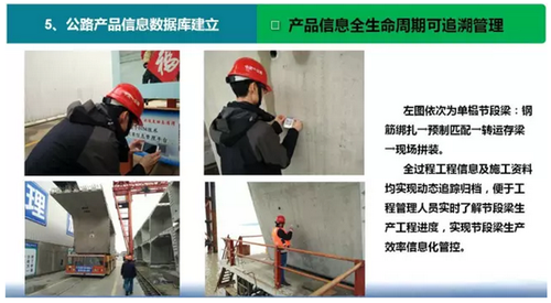 乐清湾跨海大桥BIM技术创新管理，引领全国交通“智”造新模式 BIM视界 第16张