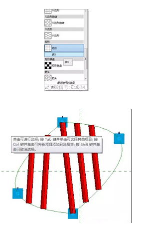 使用Revit绘制时代广场红心造型的方法 BIM技巧 第13张