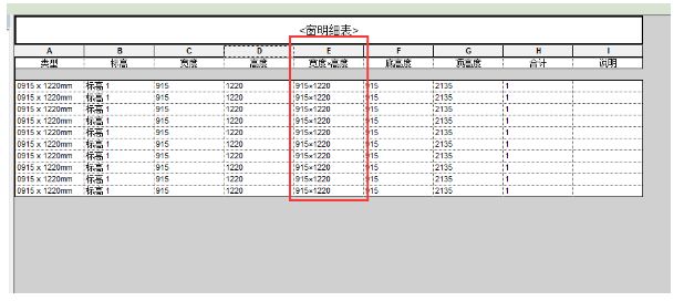 Revit2017新功能汇总-合并参数 BIM技巧 第3张