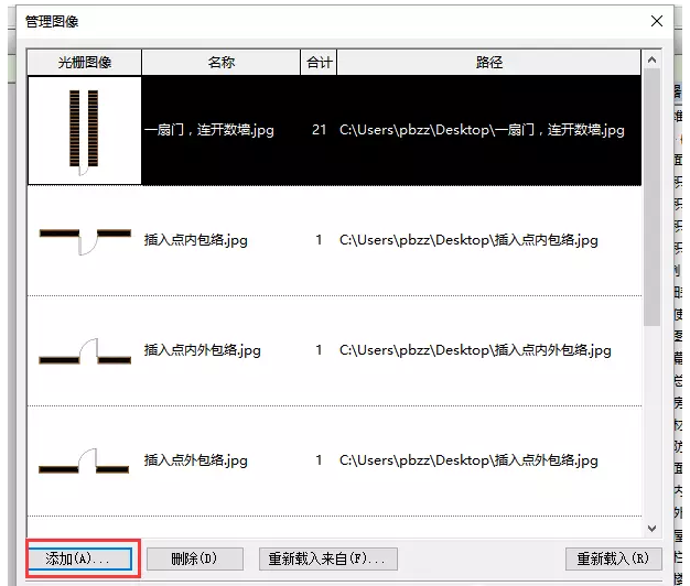 如何在Revit明细表中显示构件形状 BIM技巧 第5张