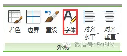 如何在Revit明细表中显示构件形状 BIM技巧 第7张