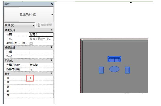 使用Revit制作可分层统计家具数量的明细表的方法 BIM技巧 第3张