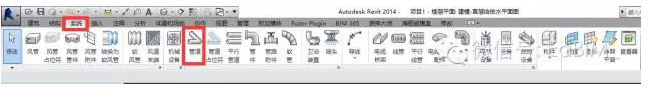 关于在Revit中新建管道尺寸的方法 BIM技巧 第1张