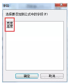 关于如何在Revit明细表中显示门窗面积 BIM技巧 第10张