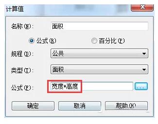 关于如何在Revit明细表中显示门窗面积 BIM技巧 第11张