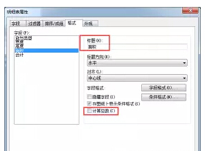 关于如何在Revit明细表中显示门窗面积 BIM技巧 第12张
