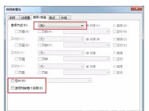 关于如何在Revit明细表中显示门窗面积 BIM技巧 第18张