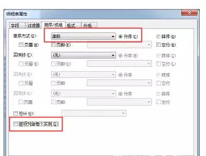 关于如何在Revit明细表中显示门窗面积 BIM技巧 第20张