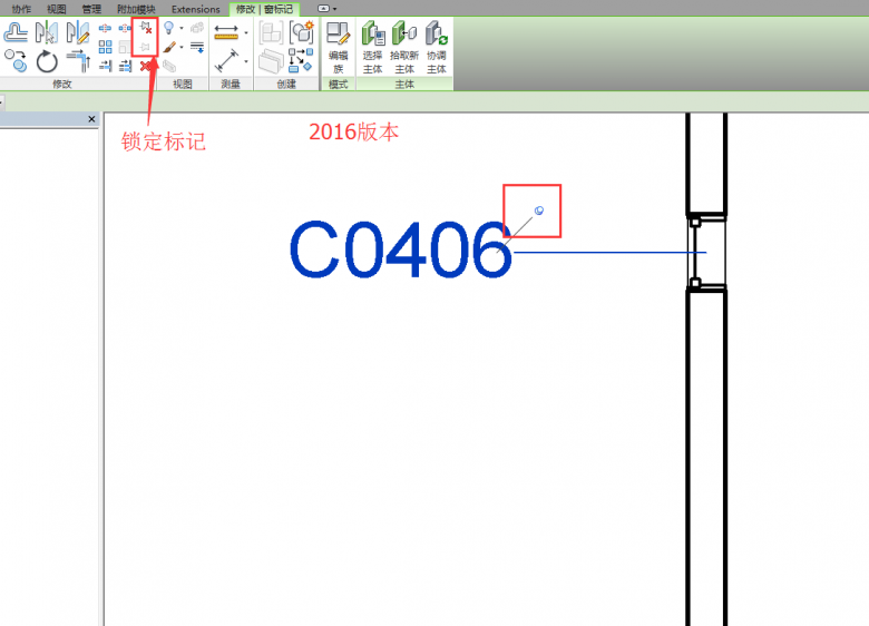 Revit2017新功能汇总--更灵活的注释标记 BIM技巧 第2张