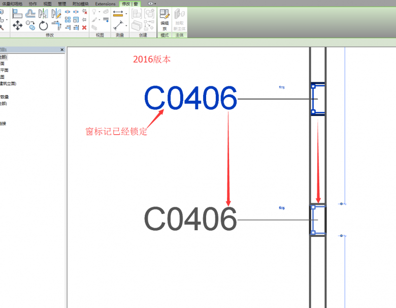 Revit2017新功能汇总--更灵活的注释标记 BIM技巧 第3张