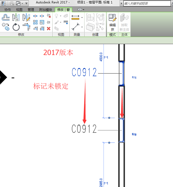 Revit2017新功能汇总--更灵活的注释标记 BIM技巧 第4张