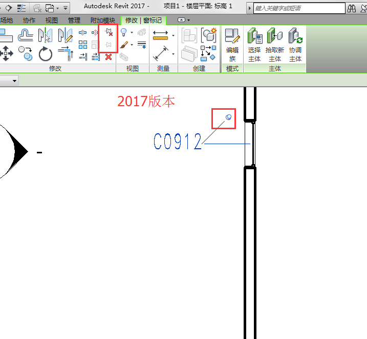 Revit2017新功能汇总--更灵活的注释标记 BIM技巧 第5张