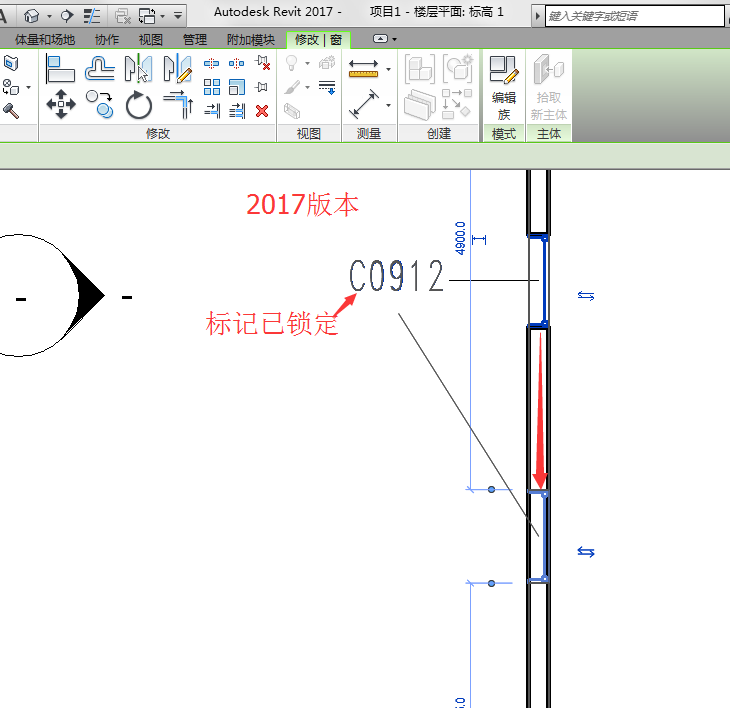 Revit2017新功能汇总--更灵活的注释标记 BIM技巧 第6张