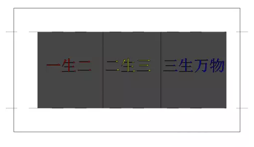 Revit中创建分段剖面视图 BIM技巧 第5张-BIM建筑网 Revit中创建分段剖面视图 BIM技巧 第5张