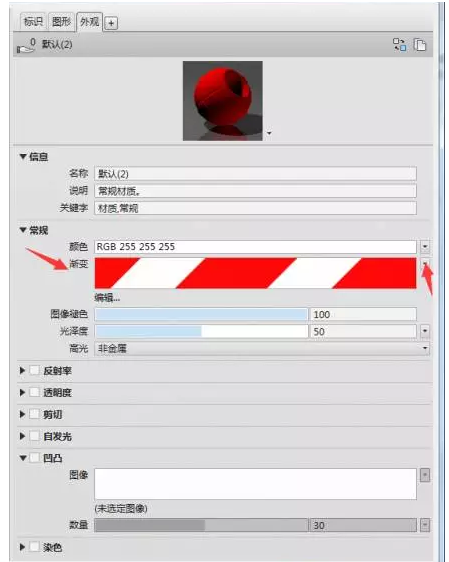 Revit中关于道路护栏之链条的创建方法 BIM技巧 第7张-BIM建筑网 Revit中关于道路护栏之链条的创建方法 BIM技巧 第7张