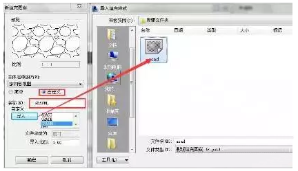 Revit如何借用CAD的填充图案 BIM技巧 第5张-BIM建筑网 Revit如何借用CAD的填充图案 BIM技巧 第5张