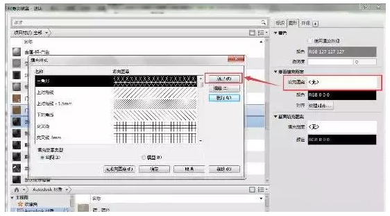 Revit如何借用CAD的填充图案 BIM技巧 第4张