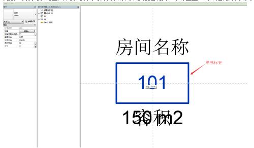 标记族中问号的自动隐藏 BIM技巧 第2张-BIM建筑网 标记族中问号的自动隐藏 BIM技巧 第2张