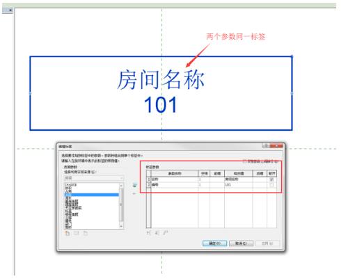 标记族中问号的自动隐藏 BIM技巧 第3张-BIM建筑网 标记族中问号的自动隐藏 BIM技巧 第3张