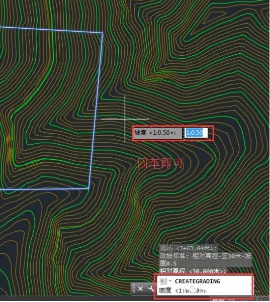 关于Civil 3D中土场土方的计算方法 BIM技巧 第16张