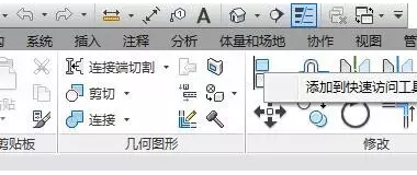 Revit快速访问工具栏的设置-BIM建筑网
