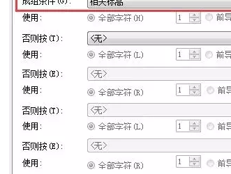 关于在Revit中使楼层平面视图按顺序显示的方法-BIM建筑网