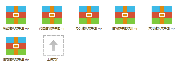 建筑设计方案效果图，文化商业高层办公住宅建筑打包3.8G 其他资料 第1张
