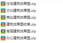 建筑设计方案效果图，文化商业高层办公住宅建筑打包3.8G