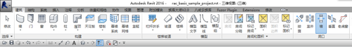 BIM老司机教你如何正确使用Revit“洞口”工具 BIM视界 第3张