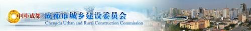 即日起，成都设计阶段未采用BIM，将无法取得施工图审查合格证！ BIM视界 第2张