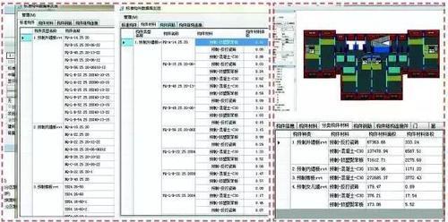 BIM方法助力装配式建筑设计的技术集成 BIM视界 第18张
