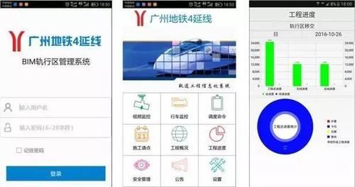 全国百余名专家“点赞”的BIM技术长啥样？ BIM视界 第10张