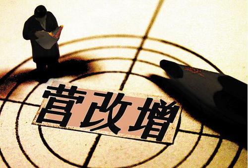 2016年建筑业发生的这16件大事，将深刻影响2017年，每个人都应该知道！ BIM视界 第2张