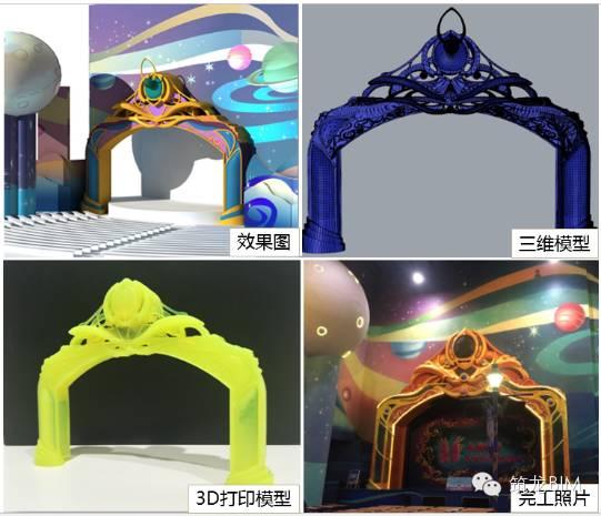 BIM技术和室内装饰能碰撞出什么火花？看完呆了...... BIM视界 第6张