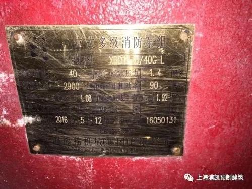 BIM在万豪五星级酒店应用 BIM案例 第10张