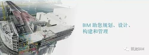 过来人对BIM的几点看法，全是心里话 BIM视界 第1张