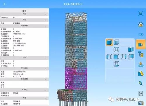 BIM2017年预测抢先发布，AEC行业必看！ BIM视界 第4张