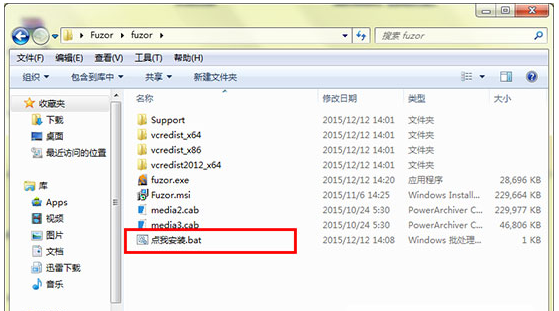 fuzor2016中文破解版 BIM虚拟实现漫游软件 适用Revit2014/Revit2015/Revit2016 Fuzor 第7张