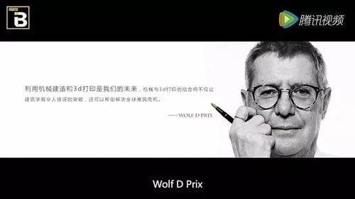 人工智能来颠覆建筑业了！中国这个刚完工的项目，机器人抢了152个工人的饭碗... BIM视界 第2张