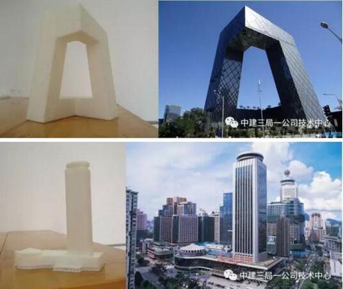 3D打印在工程中的应用 BIM视界 第1张