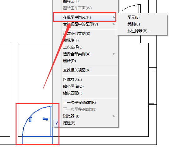 Revit如何将隐藏或隔离的图元修改为显示？