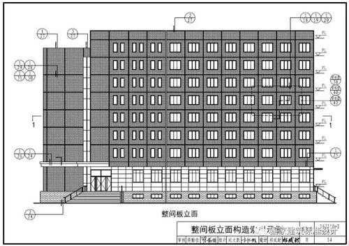 装配式建筑行业重大消息！又一批国家标准图集面世，赶紧来收藏！ BIM视界 第4张