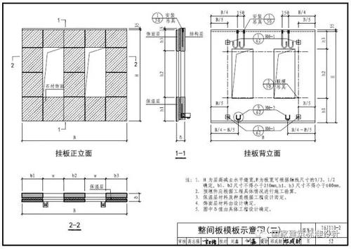 装配式建筑行业重大消息！又一批国家标准图集面世，赶紧来收藏！ BIM视界 第6张