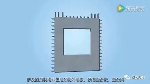 装配式预制构件分类及施工全流程BIM演示！超震撼 BIM视界 第1张