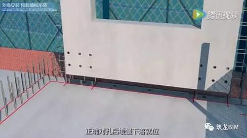 装配式预制构件分类及施工全流程BIM演示！超震撼 BIM视界 第2张