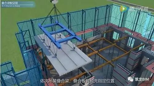 装配式预制构件分类及施工全流程BIM演示！超震撼 BIM视界 第3张