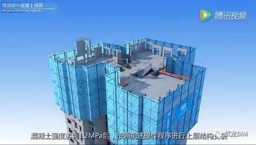 装配式预制构件分类及施工全流程BIM演示！超震撼 BIM视界 第4张